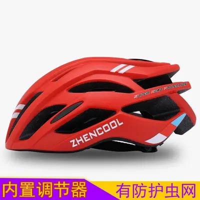 Men's Bicycle Helmet for Mountain and Road Bikes, Foldable Safety Helmet - 8