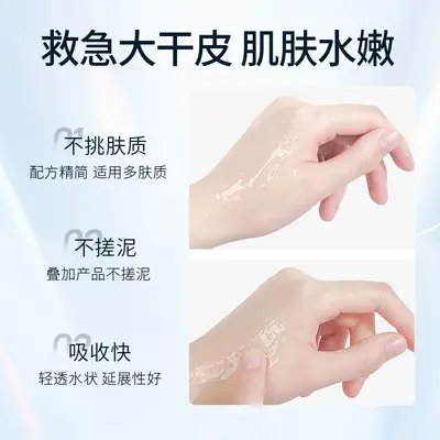 Meiyanfang Hyaluronik Asit Serum, Tek Kullanımlık, Salisilik Asit - 3