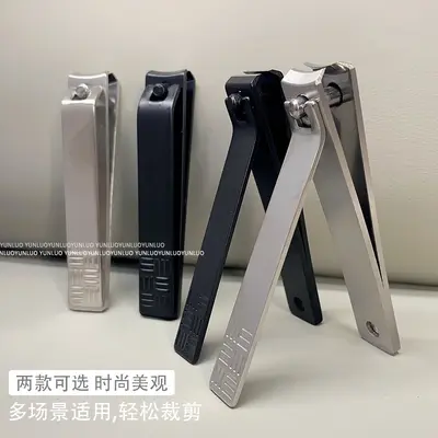 Anti-Slip Stainless Steel Nail Clippers Sharp Flat Edge