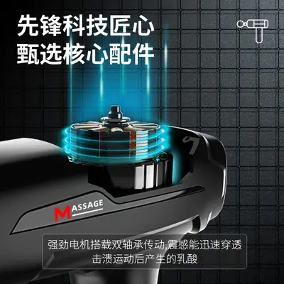 跨境爆品厂家直销筋膜枪电动器震动肌肉枪振动按摩枪massage gun