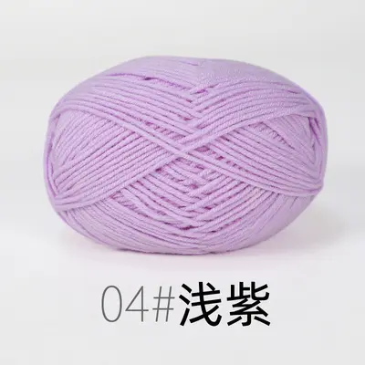 4-Ply Cotton Yarn, Medium Weight, Knitting Kit - 9