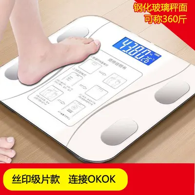 Baolan Smart Bluetooth Body Fat Scale, Light-Charged, Voice, APP Connected - 11
