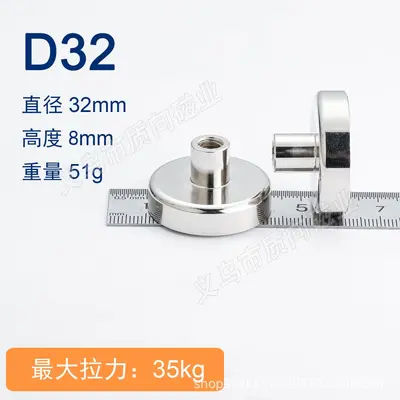 Strong Round Magnet with Internal and External Thread Pot Magnetic Base - 13