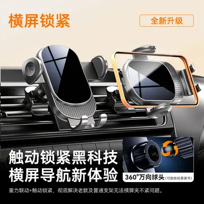 Car Air Vent Phone Holder, 360° Rotation, Noise-Free Press Type - 3