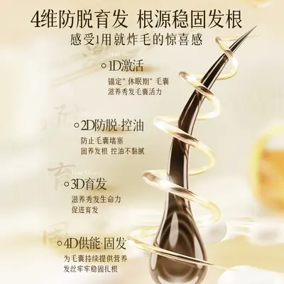 Ruyi Ingwer-Shampoo gegen Haarausfall, für Haarwachstum - 5