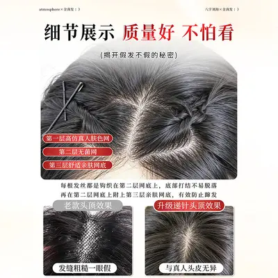 Hair Topper Clip-in Women's Full Real Hair Top Piece to Cover Gray Hair, Natural Volume Boost, Fluffy, High Crown, Invisible Base Hair Replacement Piece