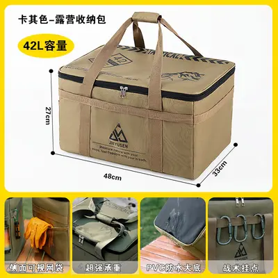 户外露营收纳包折叠收纳箱装备储物箱大容量厨具餐具野外战术包 - 10