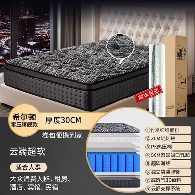 30cm Roll-Up Vacuum Compressed Latex Mattress with Independent Springs - 12