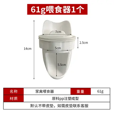 Gravity poultry feeder and automatic water container for chickens and ducks - 7