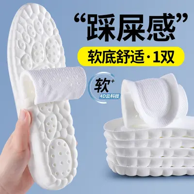 McQueen Insoles for White Women's Shoes, Sweat-Absorbing, Deodorizing, Size 34