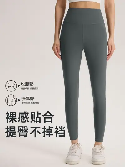 Women's High-Waist Yoga Leggings, Breathable, Tummy Control and Butt-Lifting