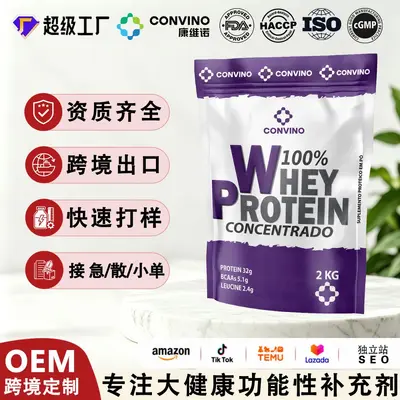 Whey protein powder 100% ultra-concentrated