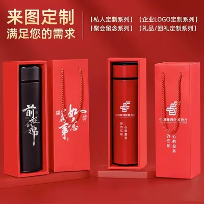 Geschenkbox Edelstahl-Smart-Thermobecher mit Gravur - 3