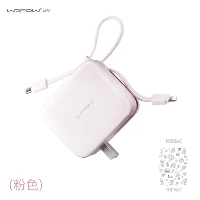 Wopin 20000mAh Power Bank with Cable and Plug, 35W, 3C Certified - 7