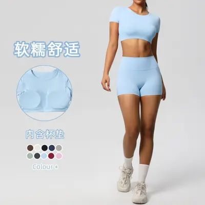 Solid Color Long-Sleeve Slim-Fit Fitness Pants Set, Skin-Friendly and Breathable - 4
