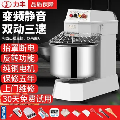 Commercial dough mixer H20B/H30B, variable frequency silent - 4