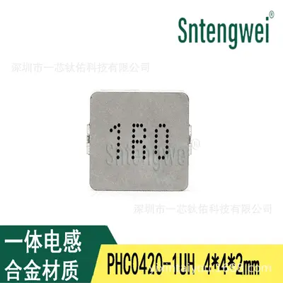 PHC0420 Integrated Molded Power Inductor 1UH-47UH - 7