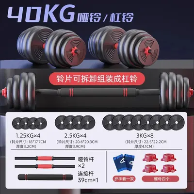 Erkekler için ayarlanabilir dambıl, kettlebell ve barbell seti, evde barbell sökme, spor egzersiz ve fitness ekipmanı - 11