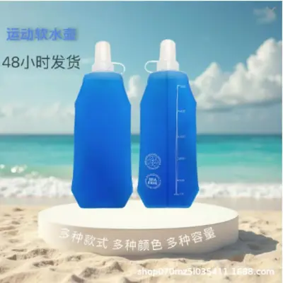 Manufacturer wholesale cross-border spot outdoor sports foldable TPU custom soft water bottle marathon running and cycling - 1
