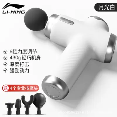 Li Ning Mini Fasya Tabancası, Kadınlar İçin, Çok Fonksiyonlu Boyun Masaj Tabancası - 7