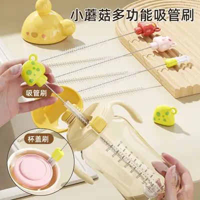 Little Mushroom Straw Brush for Narrow Gaps and Cups, Extended Handle