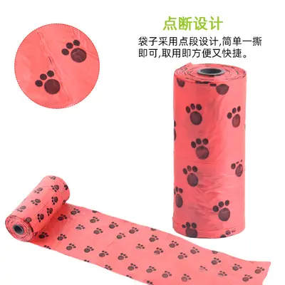 Pet Waste Bags with Tear-Off Perforation for Cats and Dogs