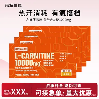 Notland 10000 mg