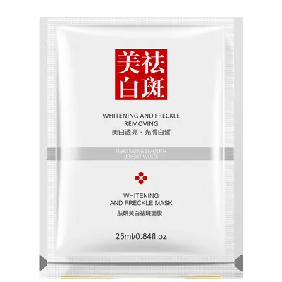 Skin Whitening and Freckle Removal Essence Niacinamide Freckle Removal Moisturizing and Renewal Smooth Skin Brightening Skin Essence Essence - 9