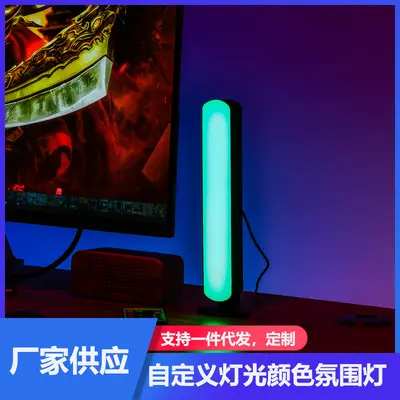 Kaynak fabrika masaüstü atmosfer ışığı TV fantom sensörü ritim ışığı e-spor renkli atmosfer müzik ritim ışığı