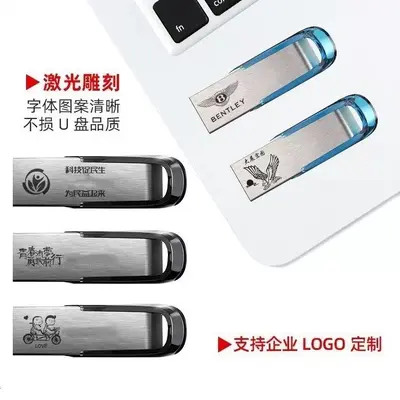 Genuine USB Flash Drive CZ73 High Speed 3.0 Computer 16G 32G 64G 128G Metal Car Bidding Business Gift USB Disk