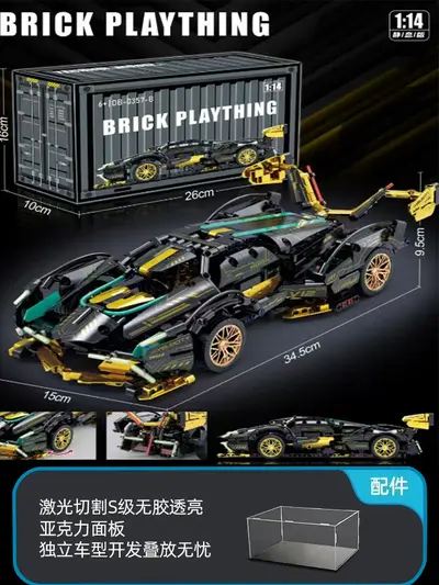 Remote Control Racing Car Building Block Model Set, Educational Toy - 11