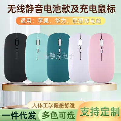 Fabrika çıkışlı, cep telefonları ve bilgisayarlar için uygun 2.4g kablosuz bluetooth mouse çift modlu 5.2 sessiz mouse