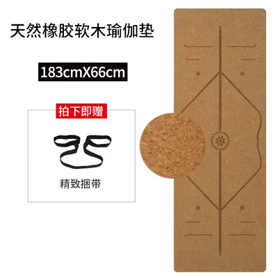 瑜伽垫橡胶pu专业防滑女初学者瑜珈男士健身加厚土豪家用地垫 - 9