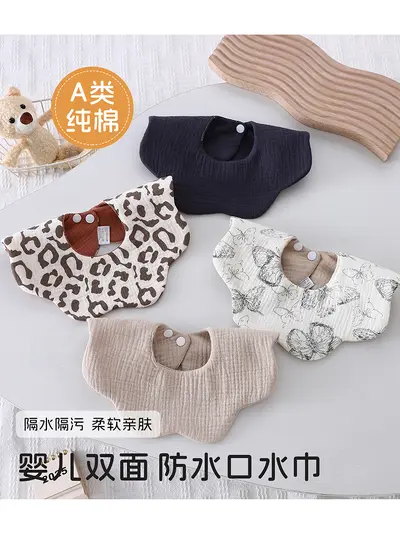 Baby Double-Sided Waterproof Bib, Pure Cotton, 0-3 Years