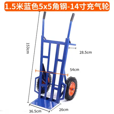 Heavy-Duty Two-Wheeled Hand Truck, Thickened Cargo Trolley - 12