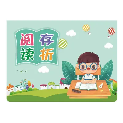 Children's Reading Record Book with Points Reward Booklet - 6