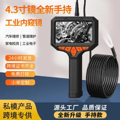 New 4.3 Inch IPS Screen 1080P HD Industrial Endoscope 100 Meters Automotive Pipeline Handheld Camera