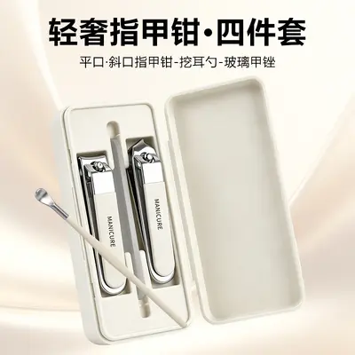 Cross-border stainless steel nail clipper set 4-piece nail clippers set ear pick nail file nail care tools logo