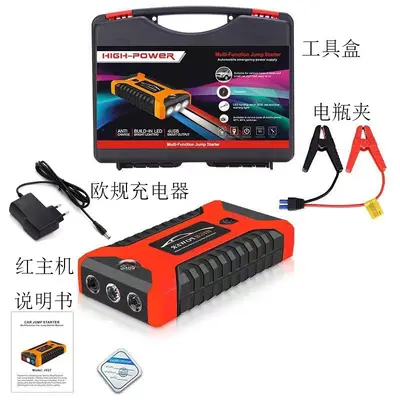 Junp Starter Akü Takviye Cihazı 12V, Acil Durum Güç Kaynağı - 9