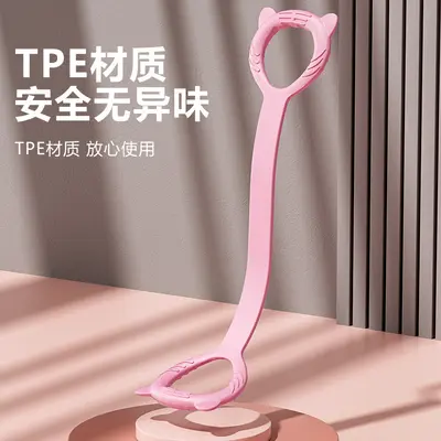 Small Resistance Band Figure-8 Shoulder Opener for Home Fitness and Yoga - 3