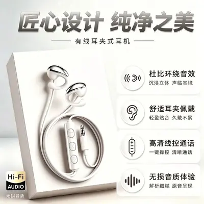 Wired Clip-On Ear-Hook Headset with Microphone for PC and Laptop - 8