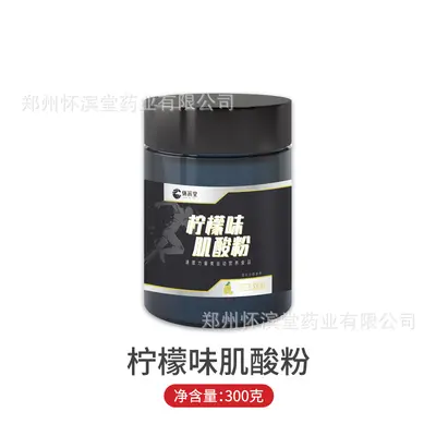 Kreatine Monohidrat Tozu, 300g - 13