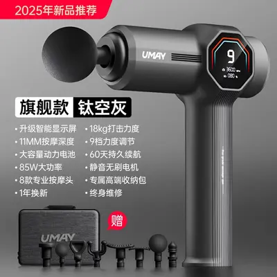 专业级筋膜枪肌肉放松按摩器健身男女生迷你电动放松颈膜枪 - 9