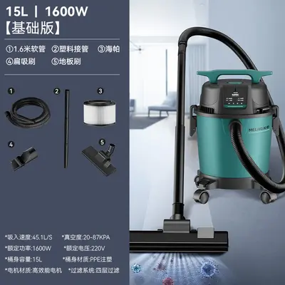 美菱吸尘器家用大吸力开荒美缝超强力功率洗车专用商用工业吸尘机