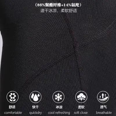 Men's Compression Three-Quarter Leggings, High Elasticity, Quick-Dry, Basketball - 4