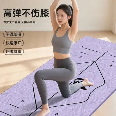 TPE yoga matı, geniş, kaymaz, şok emici, kalın