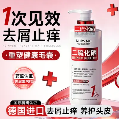 Selenium Disulfide Anti-Dandruff Shampoo Oil Control Volumizing - 2