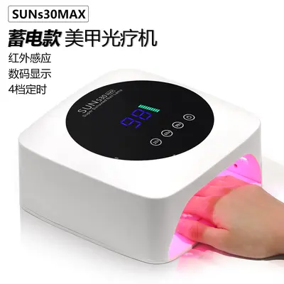 Nail Art UV Lamp Nail Dryer 5-Second Fast-Drying LED Manicure Light Therapy Machine Desktop Gel Polish Curing Light Complete Set