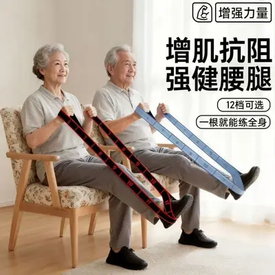 Adjustable Segmented Resistance Band for Hip Exercise - 1