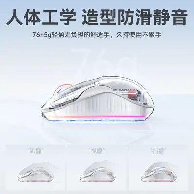 yesido笔记本电脑鼠标 透明三模无线蓝牙鼠标人体工学 磁吸充电式